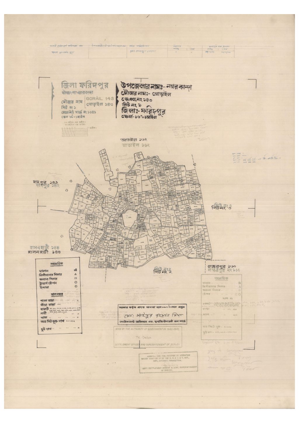 মানচিত্র প্রিভিউ: 143-Gorail-1_result_result.pdf