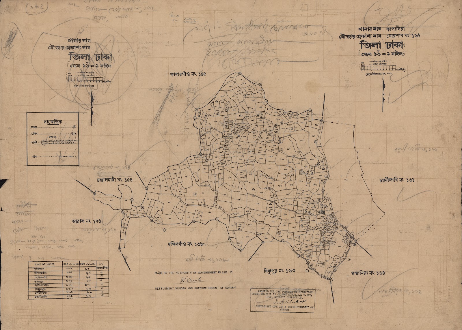মানচিত্র: scan__2013-05-08_05-56-11.jpg