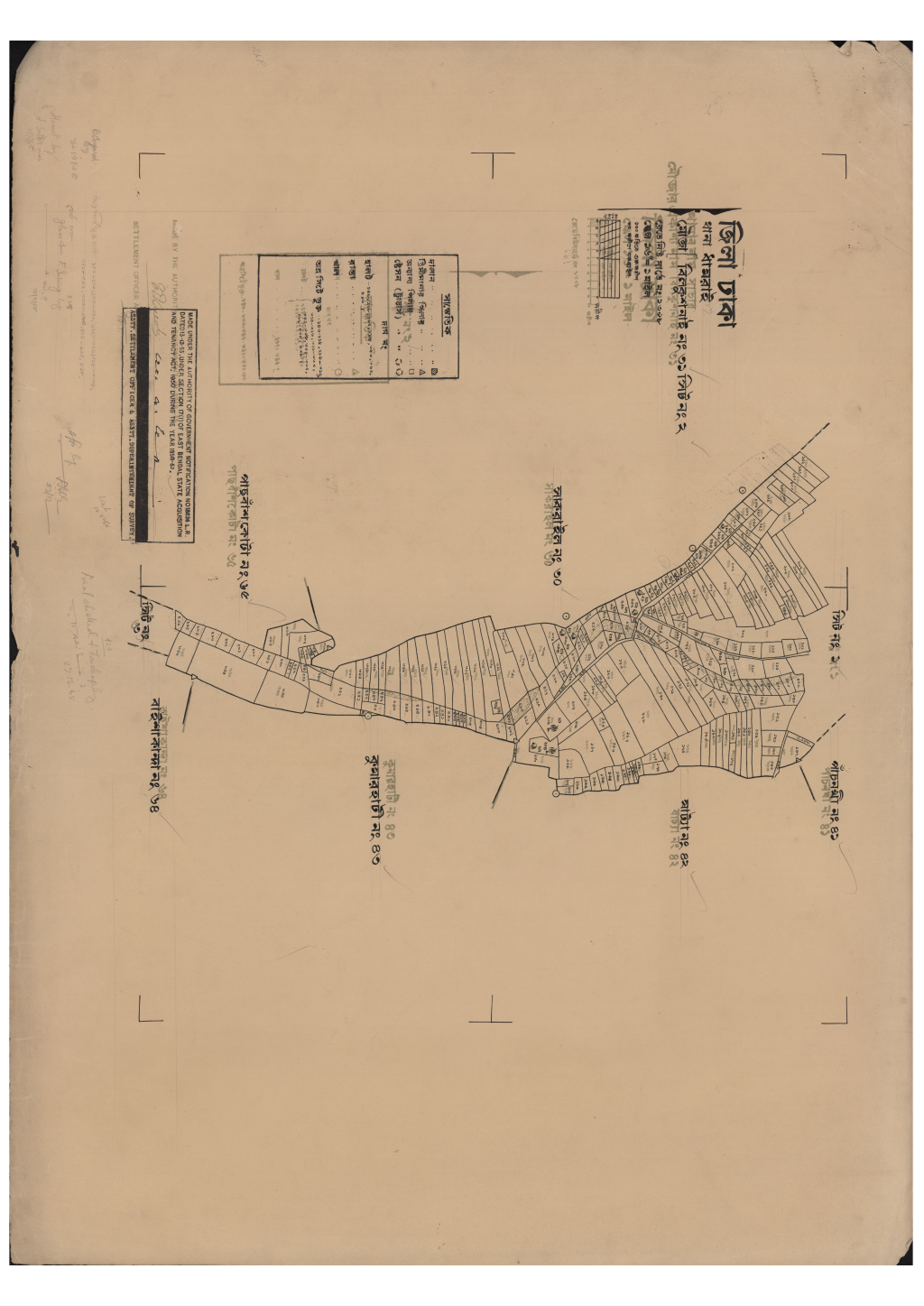 মানচিত্র: এস.এ_বিলকুশা নাই_৩১_২.pdf