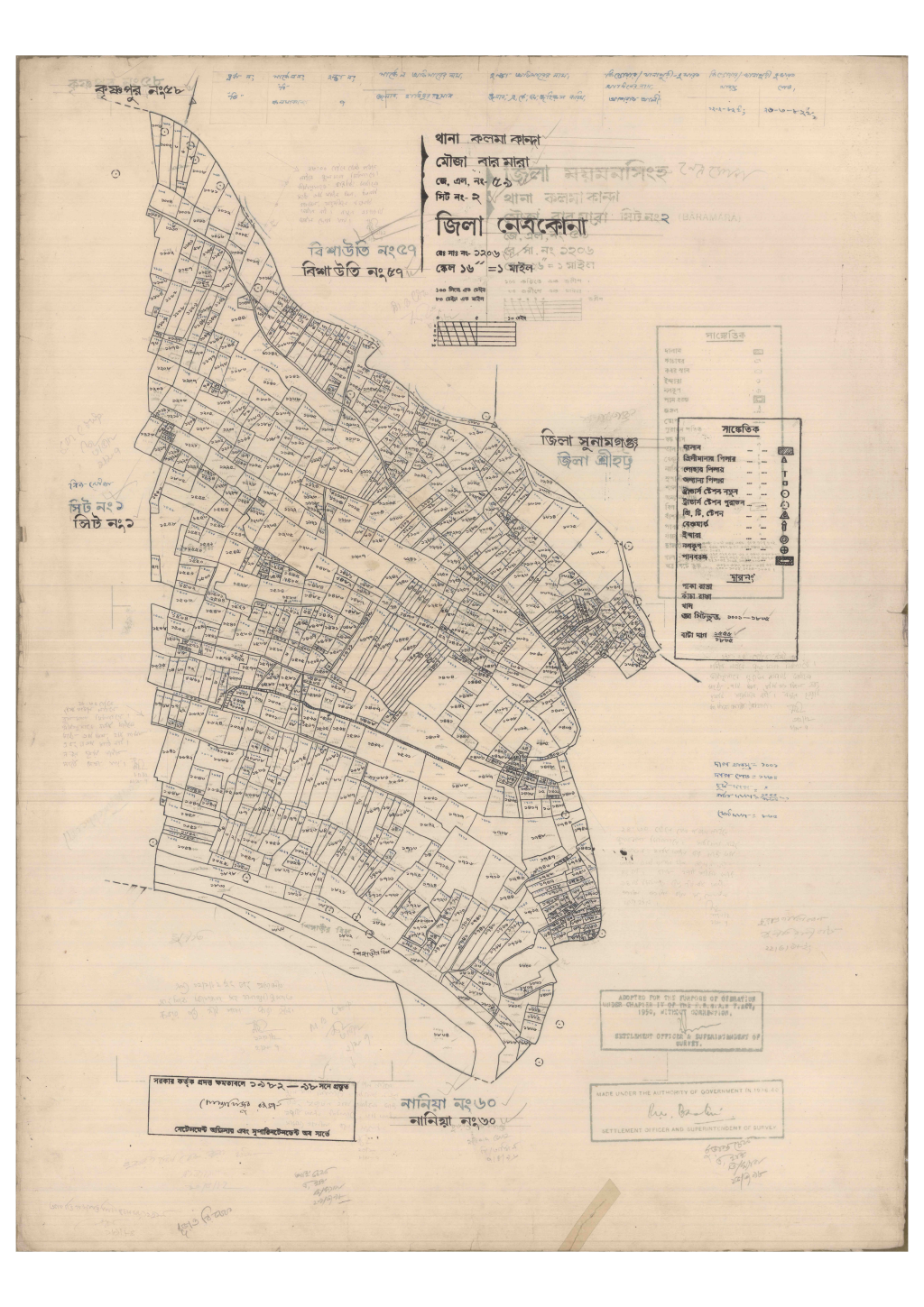 মানচিত্র প্রিভিউ: 59-BARO MARA-2_result_result (1).pdf
