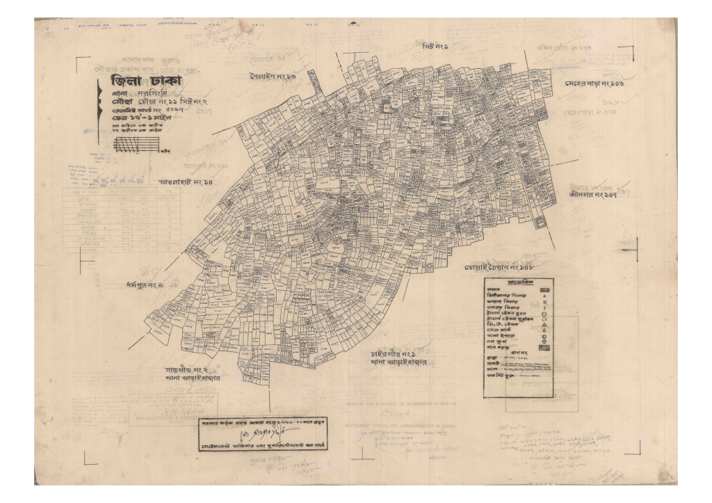 মানচিত্র: 11-CHOWA-2_result_result.pdf