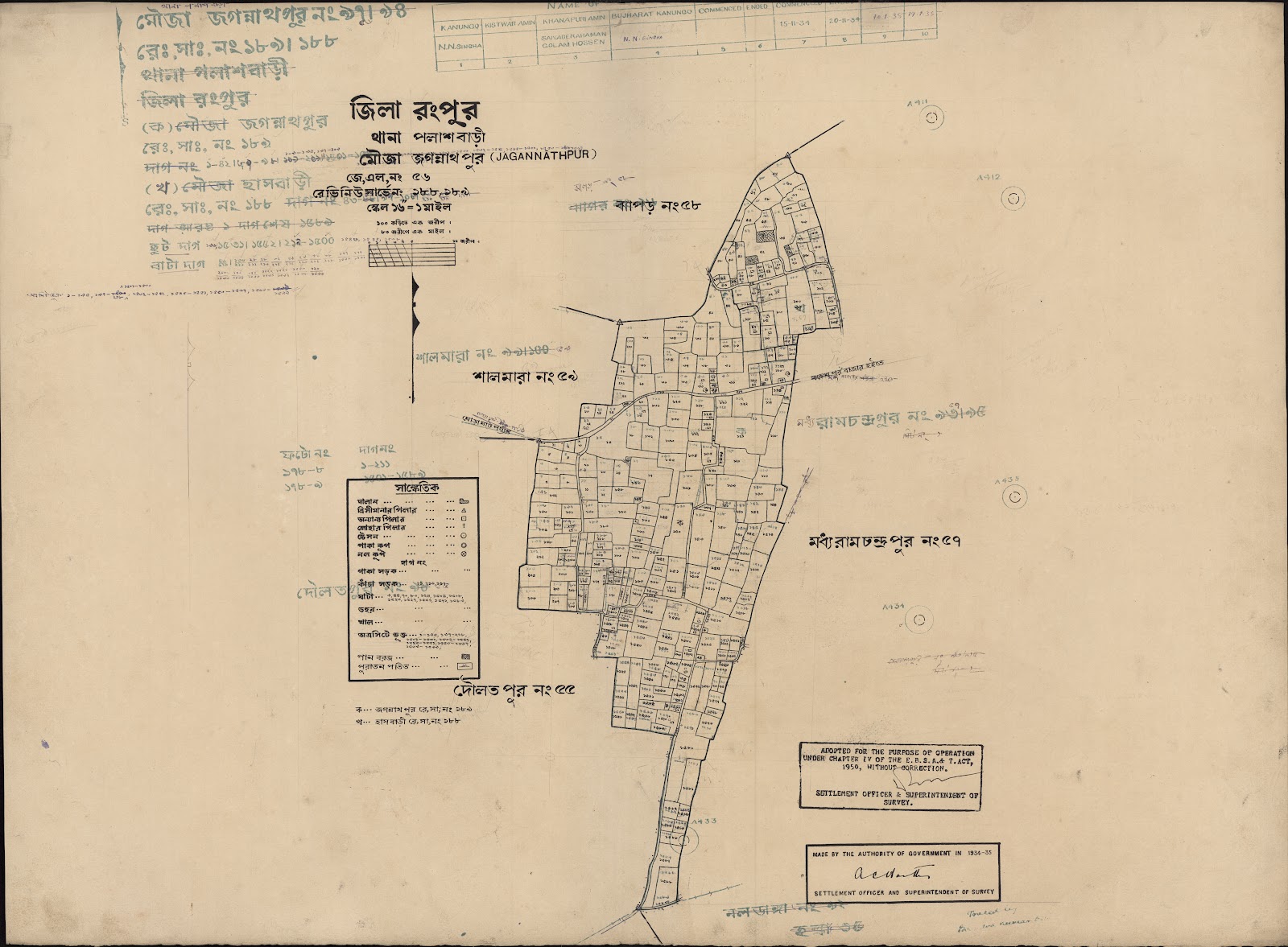 মানচিত্র: scan__2013-04-02_04-48-00.jpg