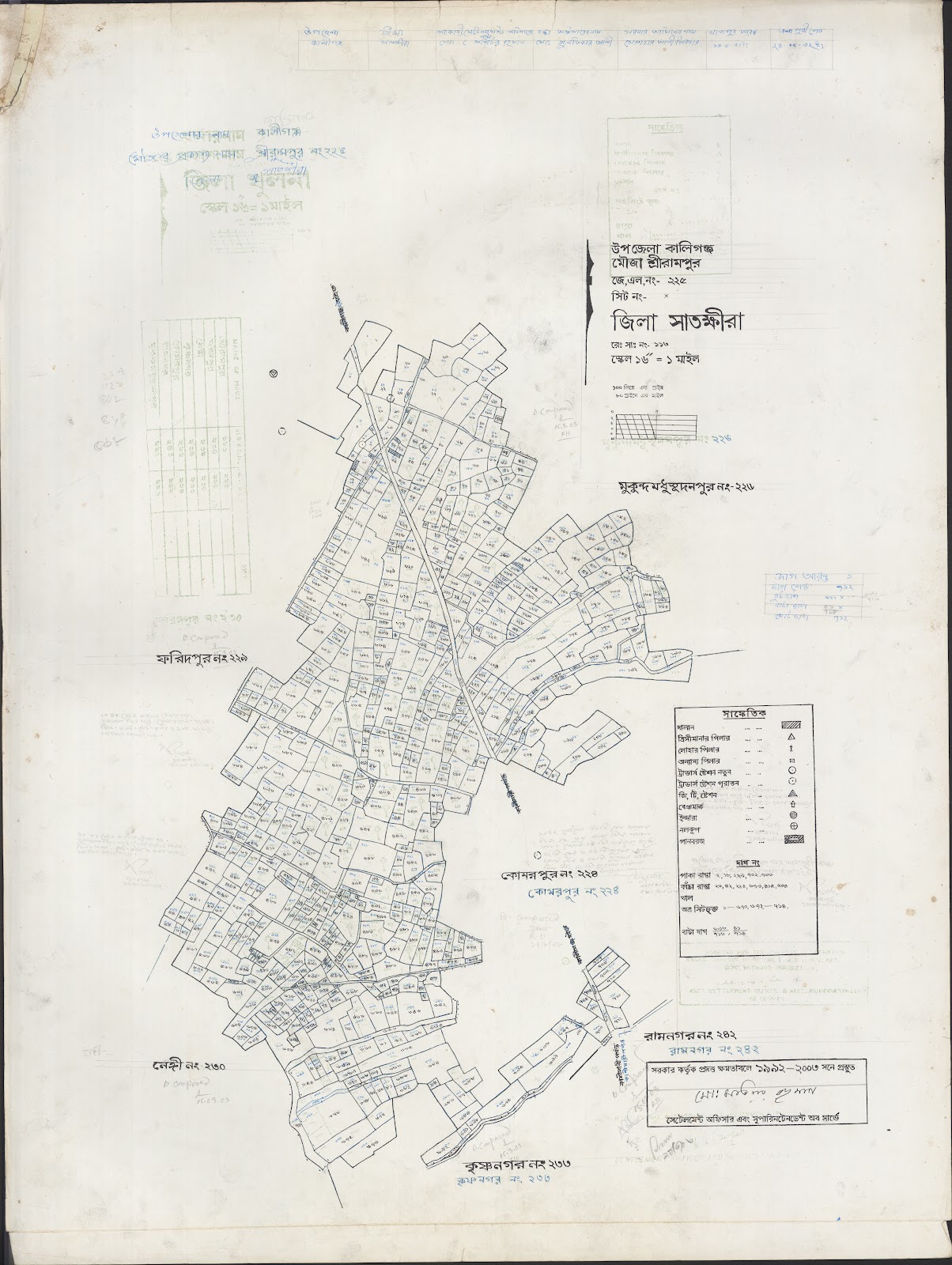 মানচিত্র: Kaligonj-0037.jpg