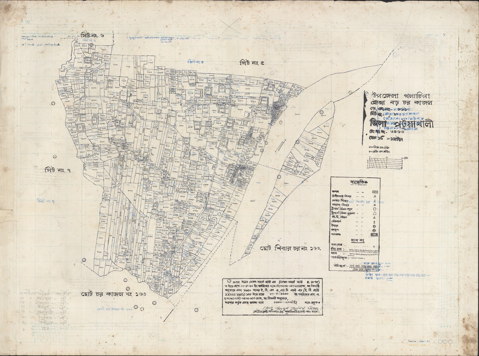 মানচিত্র: Golacepa-0041.jpg