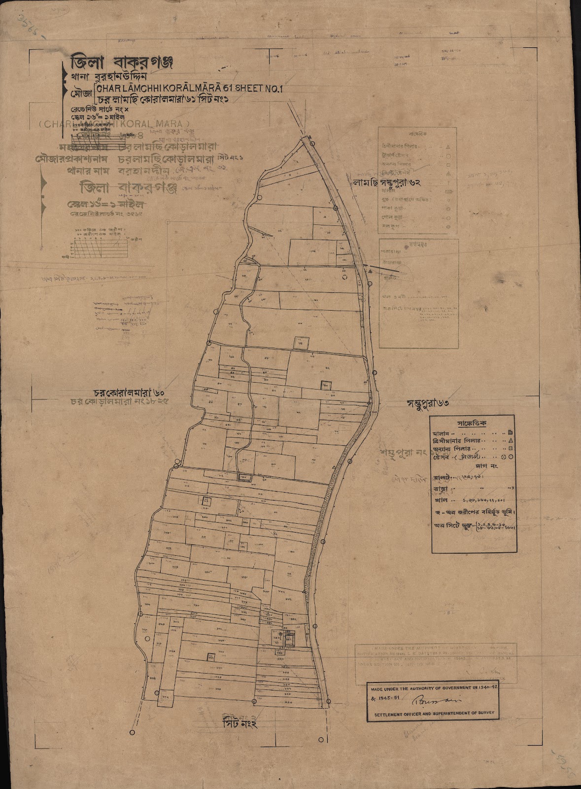 মানচিত্র: scan__2013-06-17_07-14-37.jpg