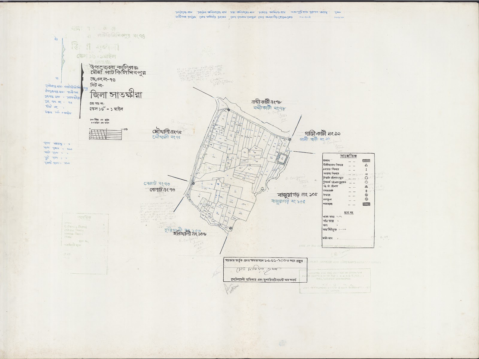 মানচিত্র: kaligonj-0028.jpg