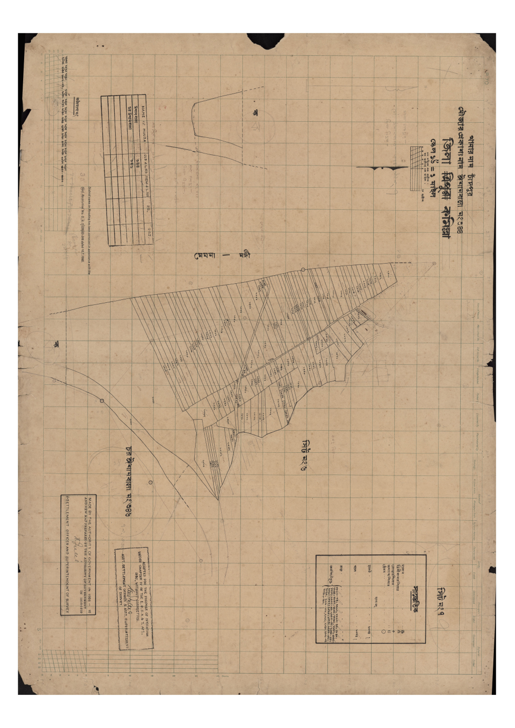 মানচিত্র প্রিভিউ: 344-ঈশানবালা_৩৪৪_৭.pdf