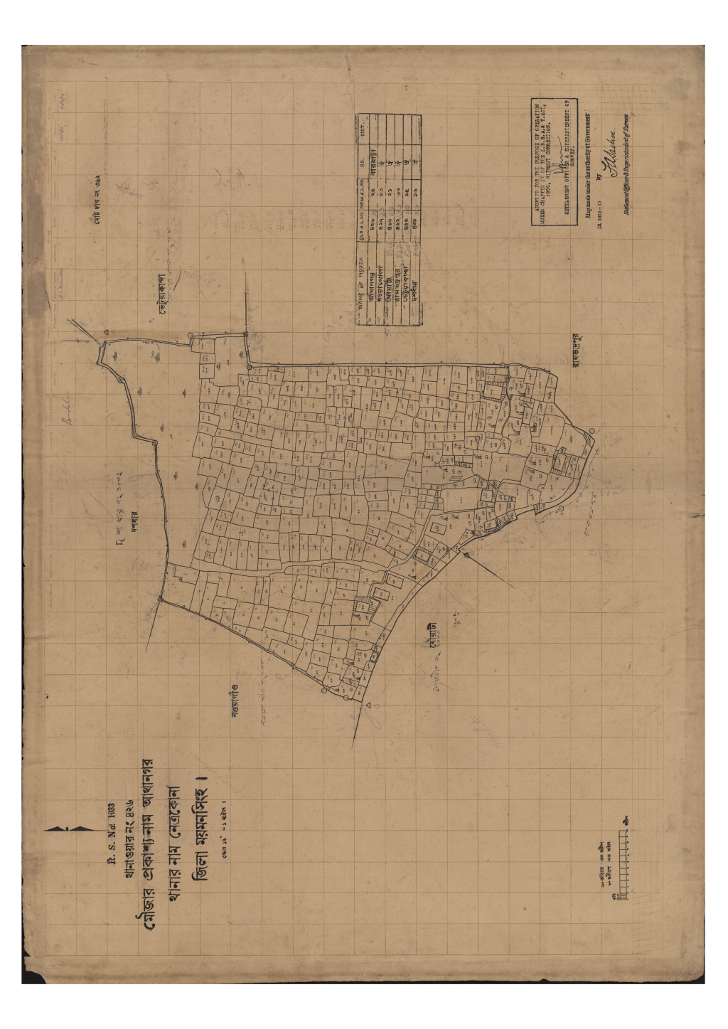মানচিত্র প্রিভিউ: সি.এস_আথানগর_৪২৬_ (1).pdf
