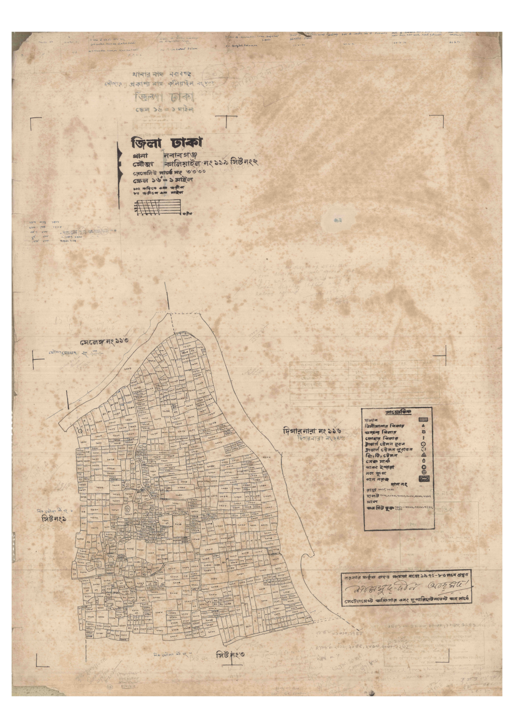 মানচিত্র প্রিভিউ: 119-KALIAIL-2_result_result.pdf