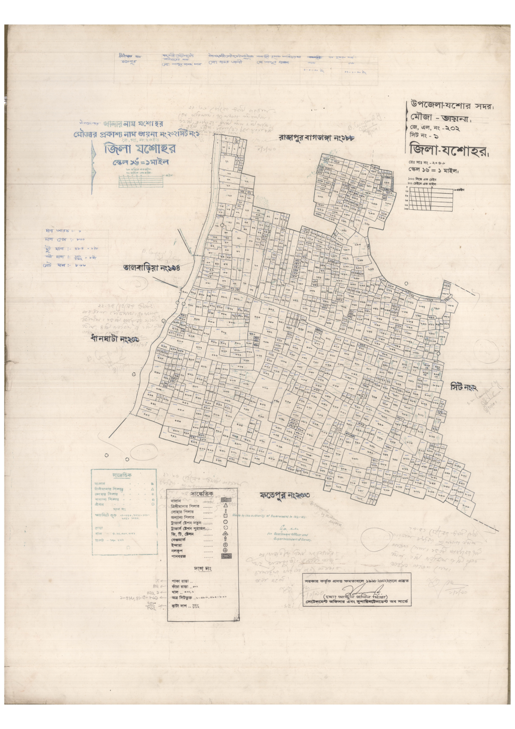 মানচিত্র: 202-VAINA-1_result_result.pdf