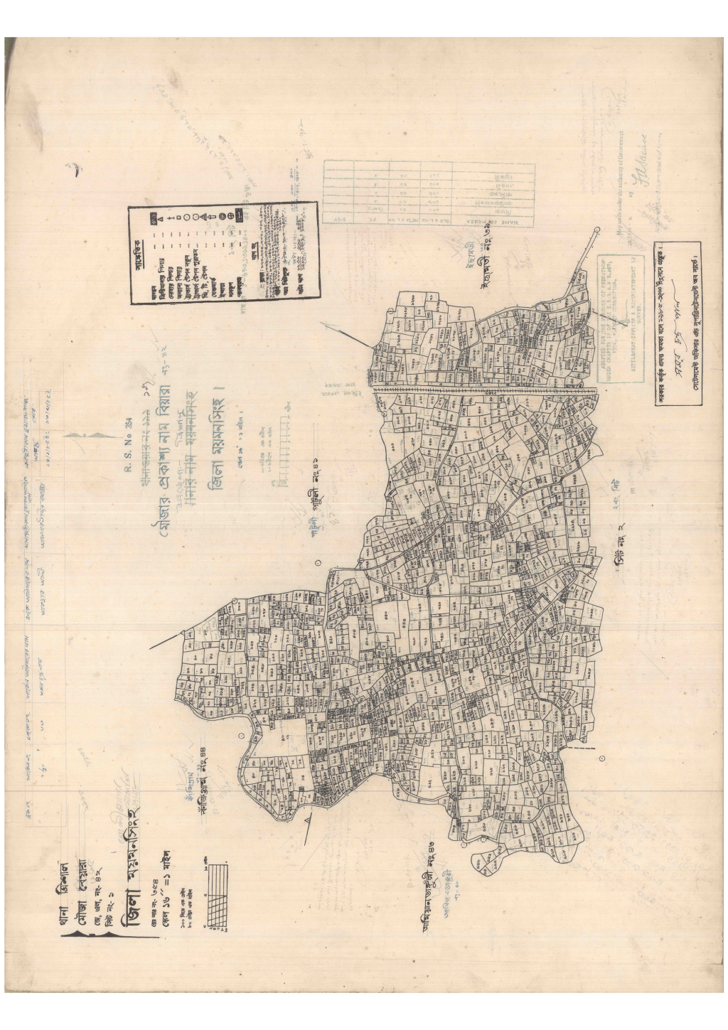 মানচিত্র প্রিভিউ: 42-BEYARA-1.pdf