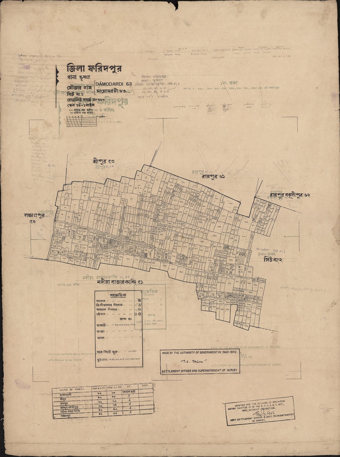 মানচিত্র: scan__2013-06-16_06-53-40.jpg