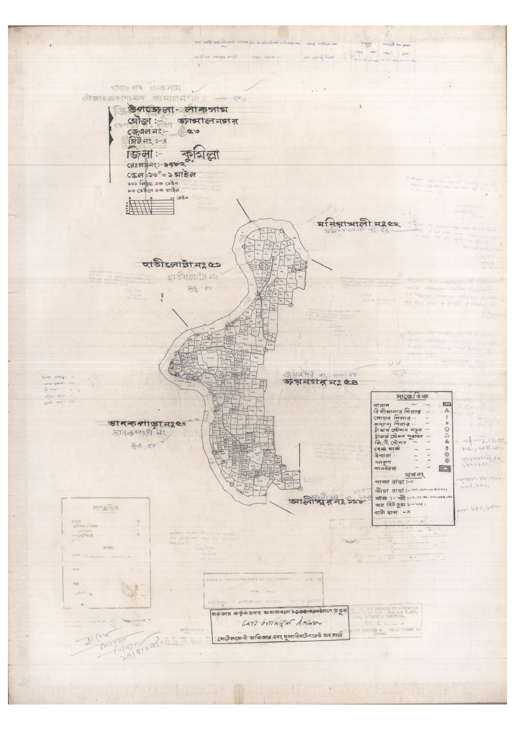 মানচিত্র: 53-JAMALNOGOR-1_result_result.pdf
