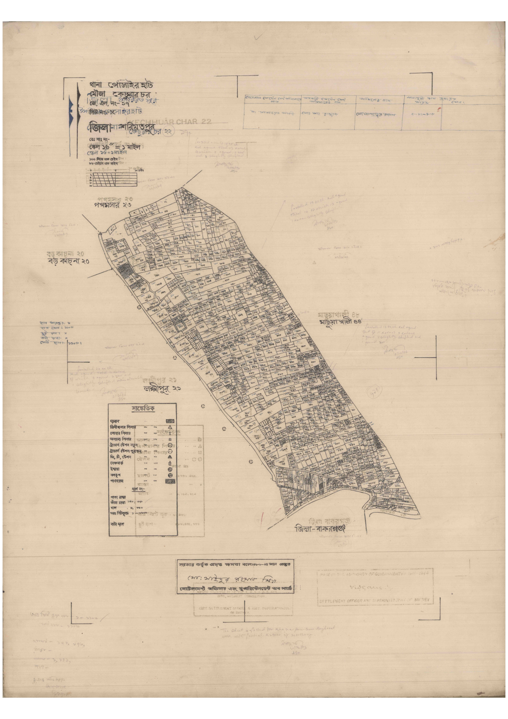 মানচিত্র: 17-Kechhuar Char-1_result_result.pdf
