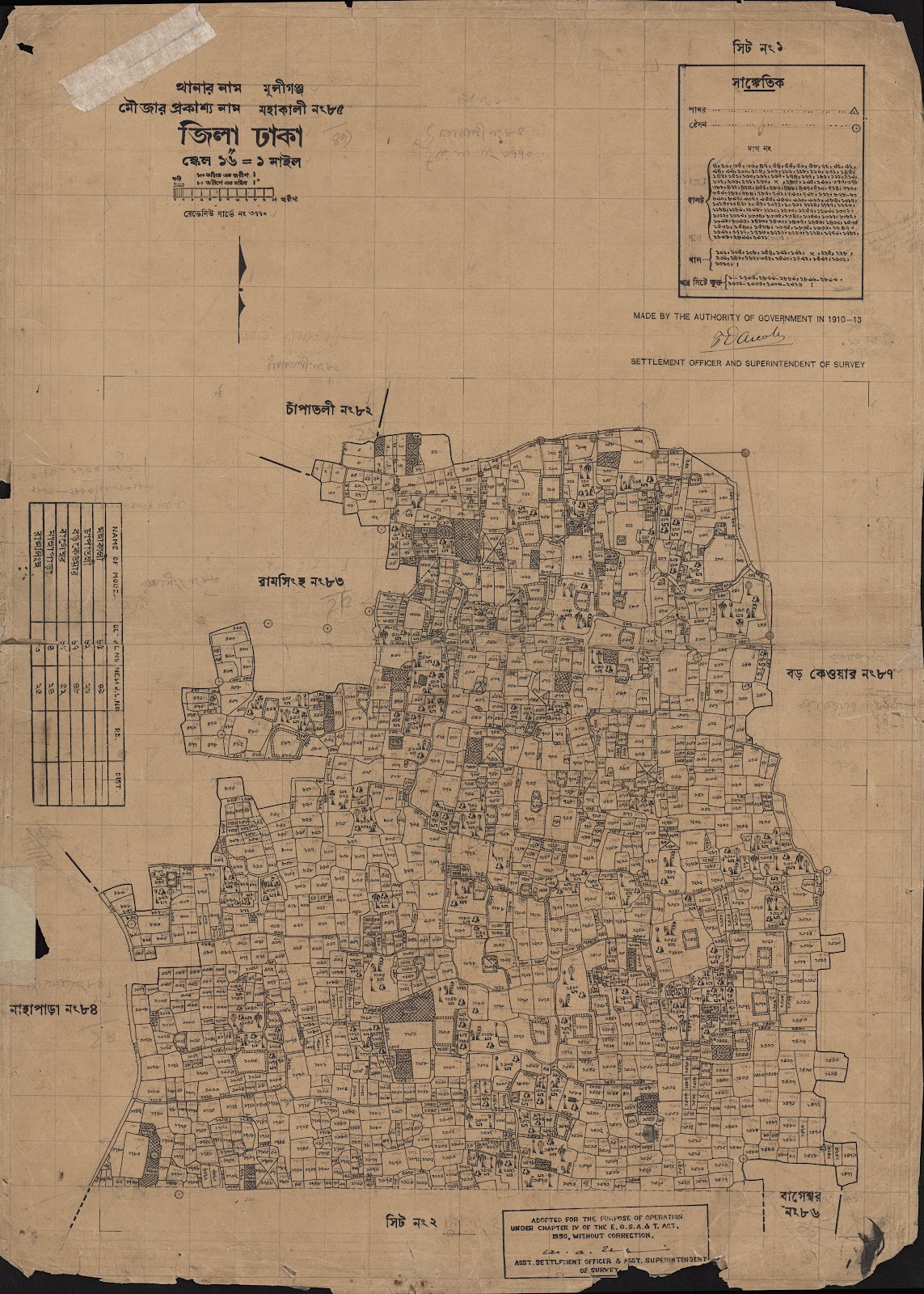 মানচিত্র: scan__2013-05-13_06-39-19.jpg