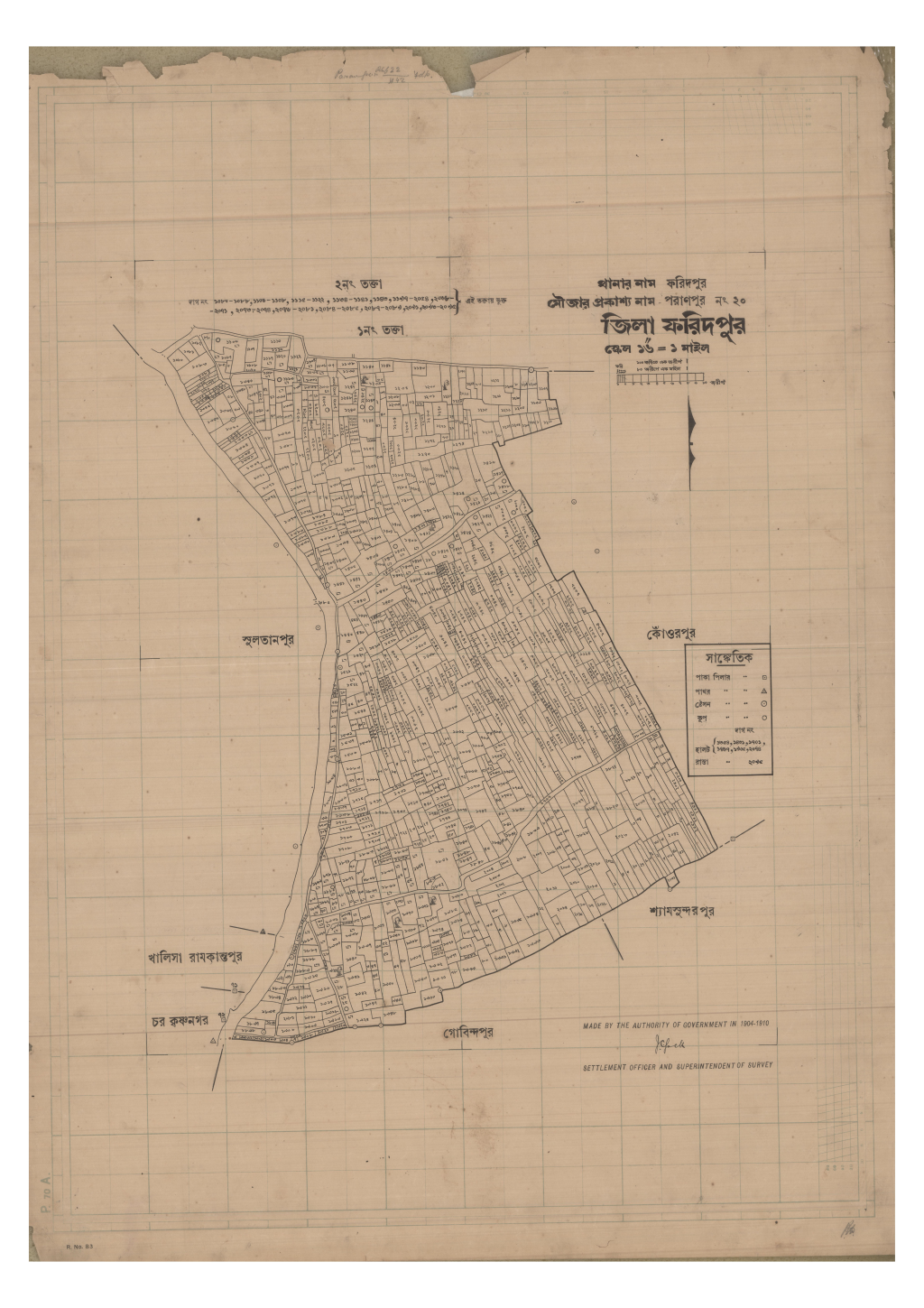 মানচিত্র: 20-Poranpur-2_result_result.pdf