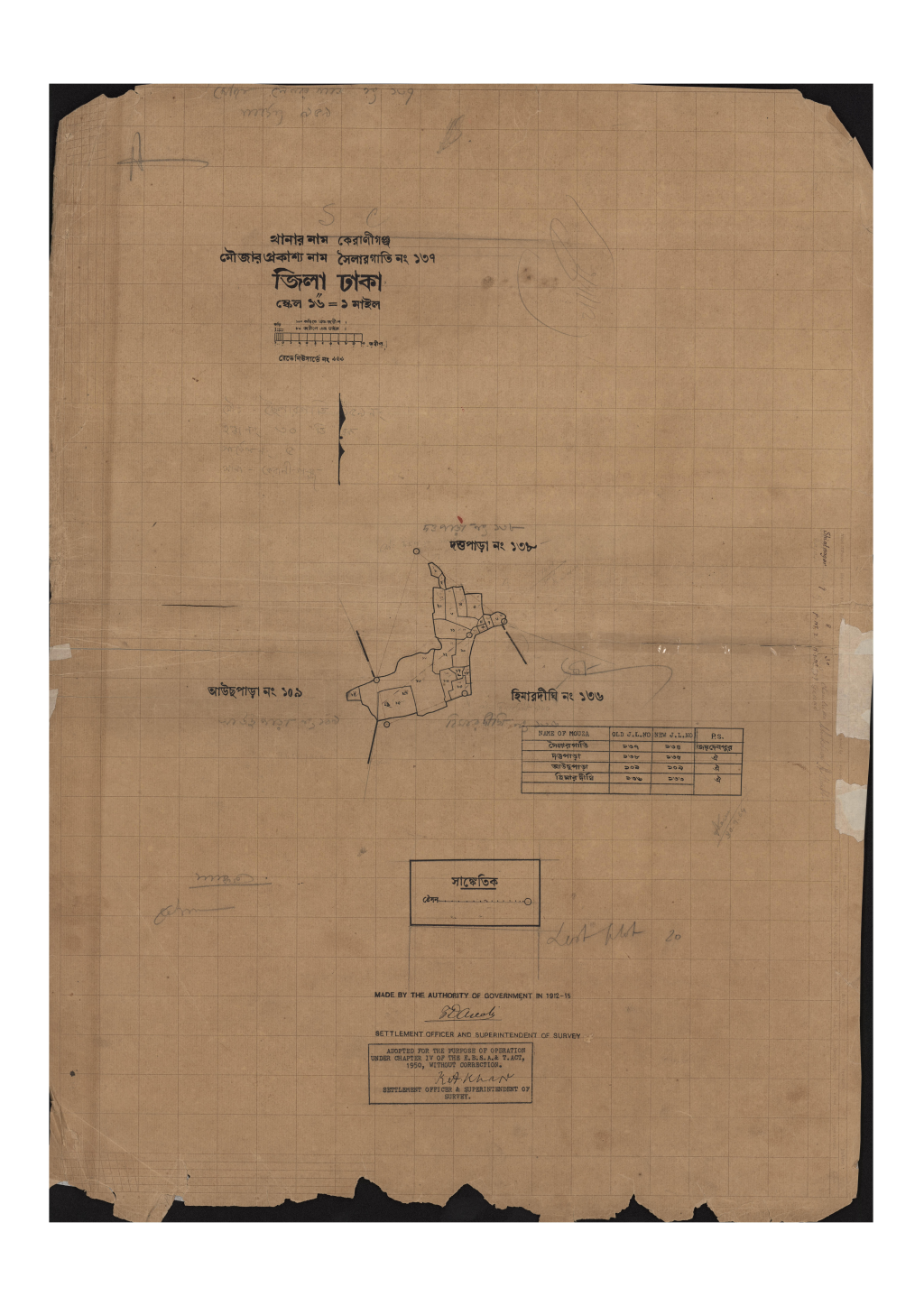 মানচিত্র: সি.এস_সৈলারগাতি_১৩৭_.pdf