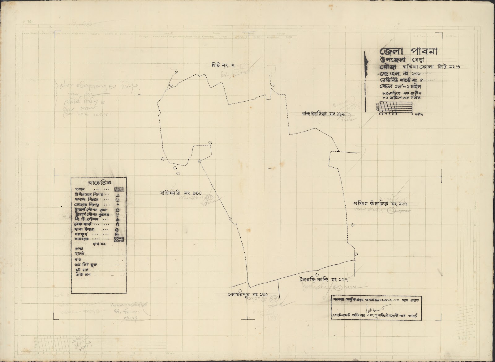 মানচিত্র: Bhara-0039.jpg