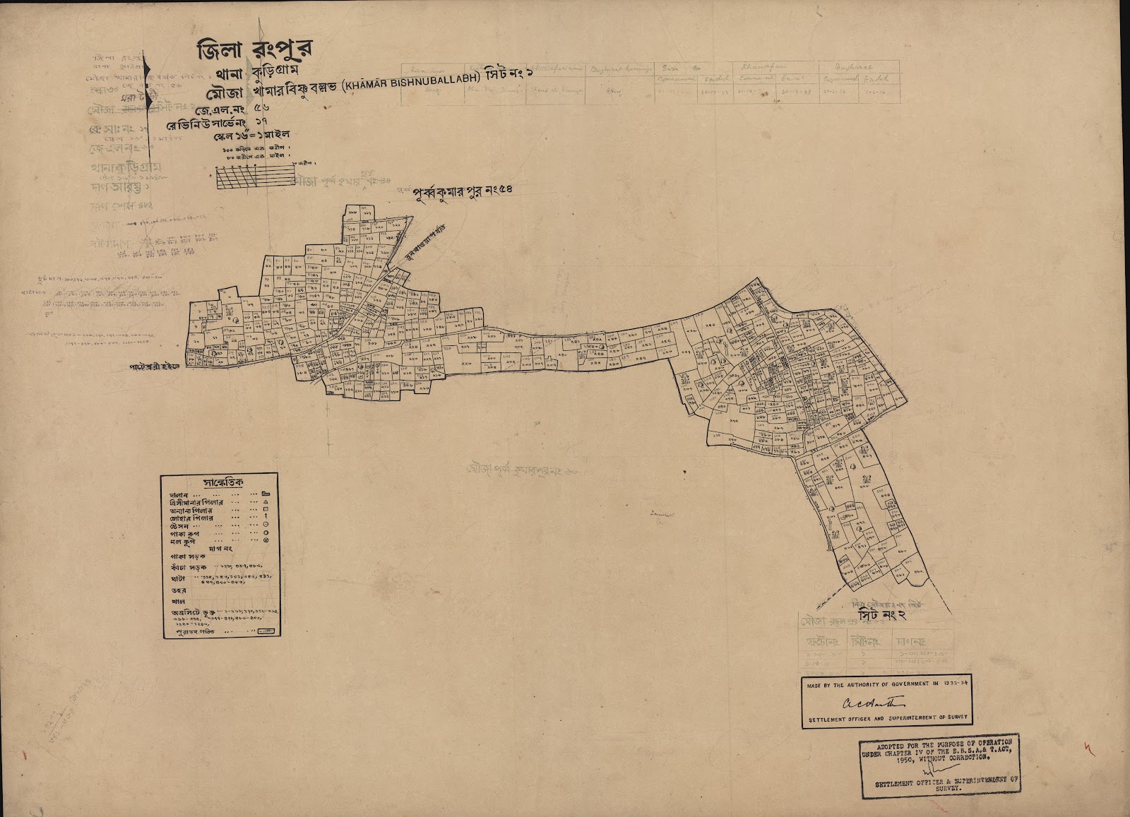 মানচিত্র প্রিভিউ: scan__2013-03-27_08-03-27.jpg