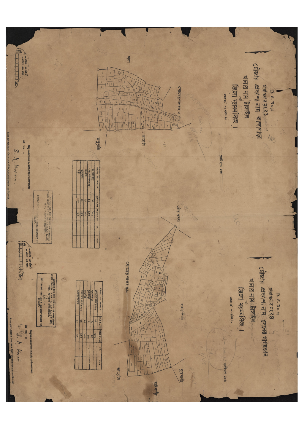 মানচিত্র প্রিভিউ: কান্দাপাড়া _২১.pdf