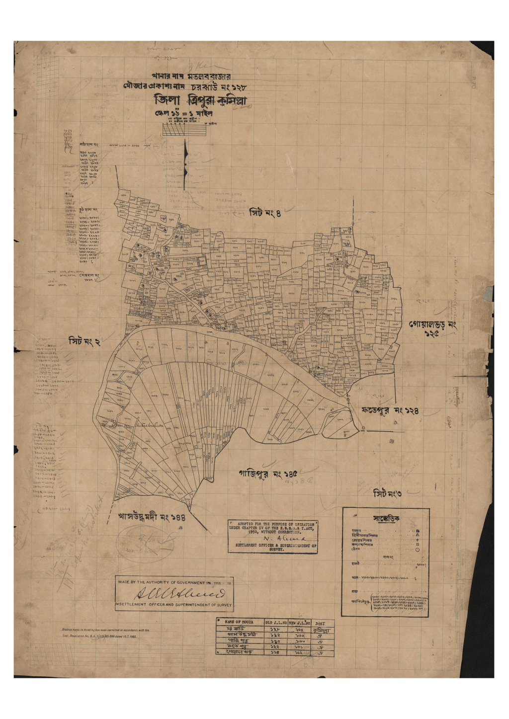 মানচিত্র প্রিভিউ: চরঝাউ_১২৮_৩.pdf