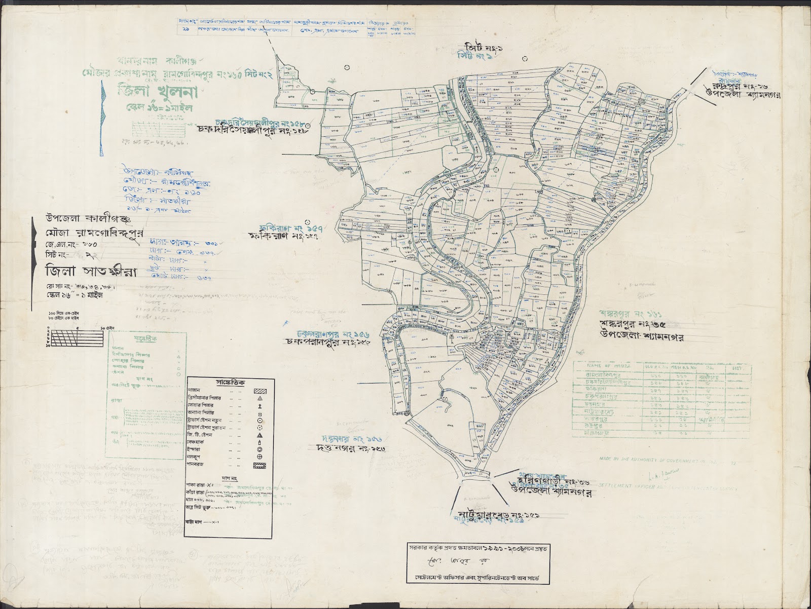 মানচিত্র: Kaligonj-0011.jpg