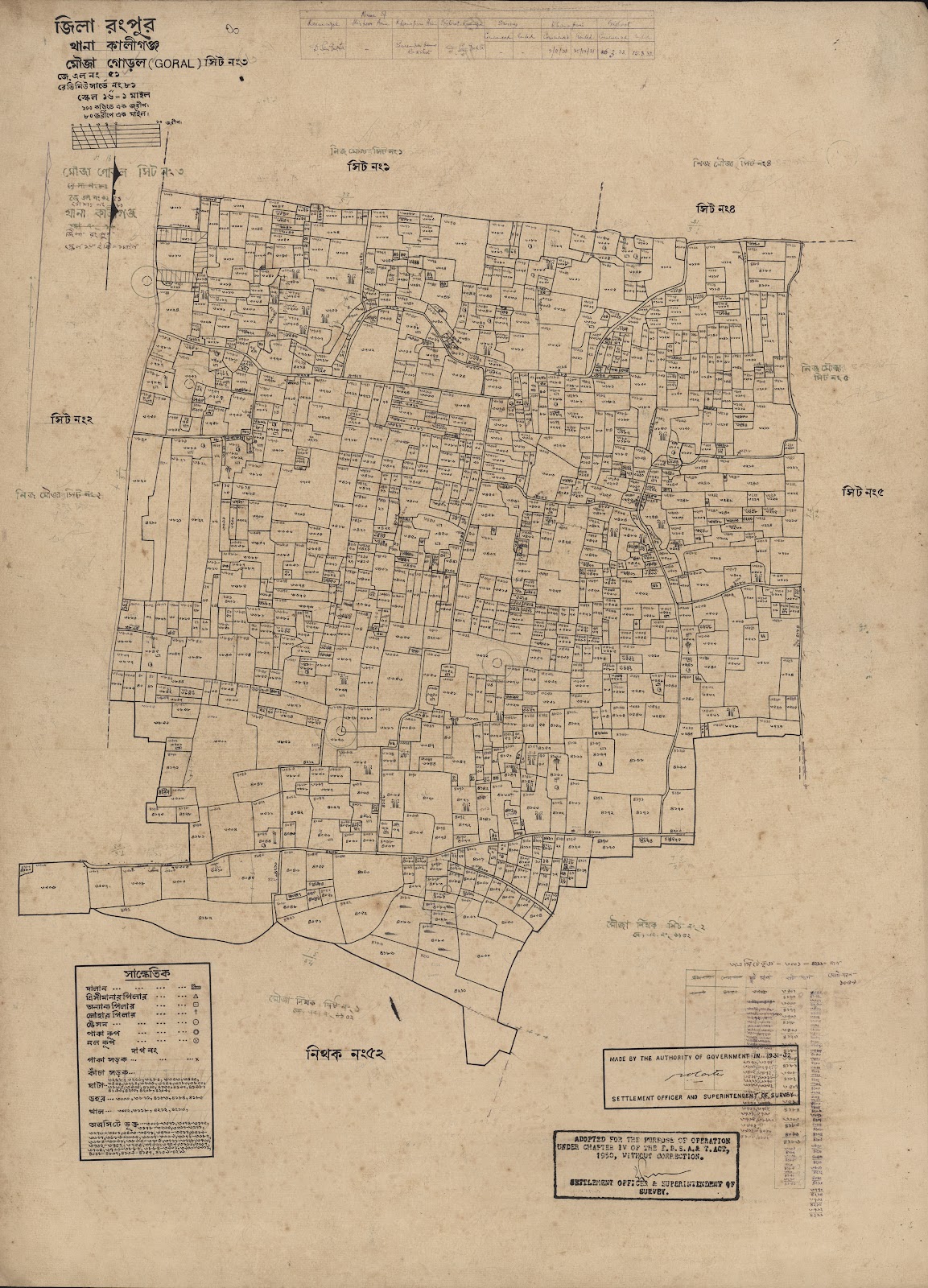 মানচিত্র প্রিভিউ: scan__2013-03-30_13-56-53.jpg