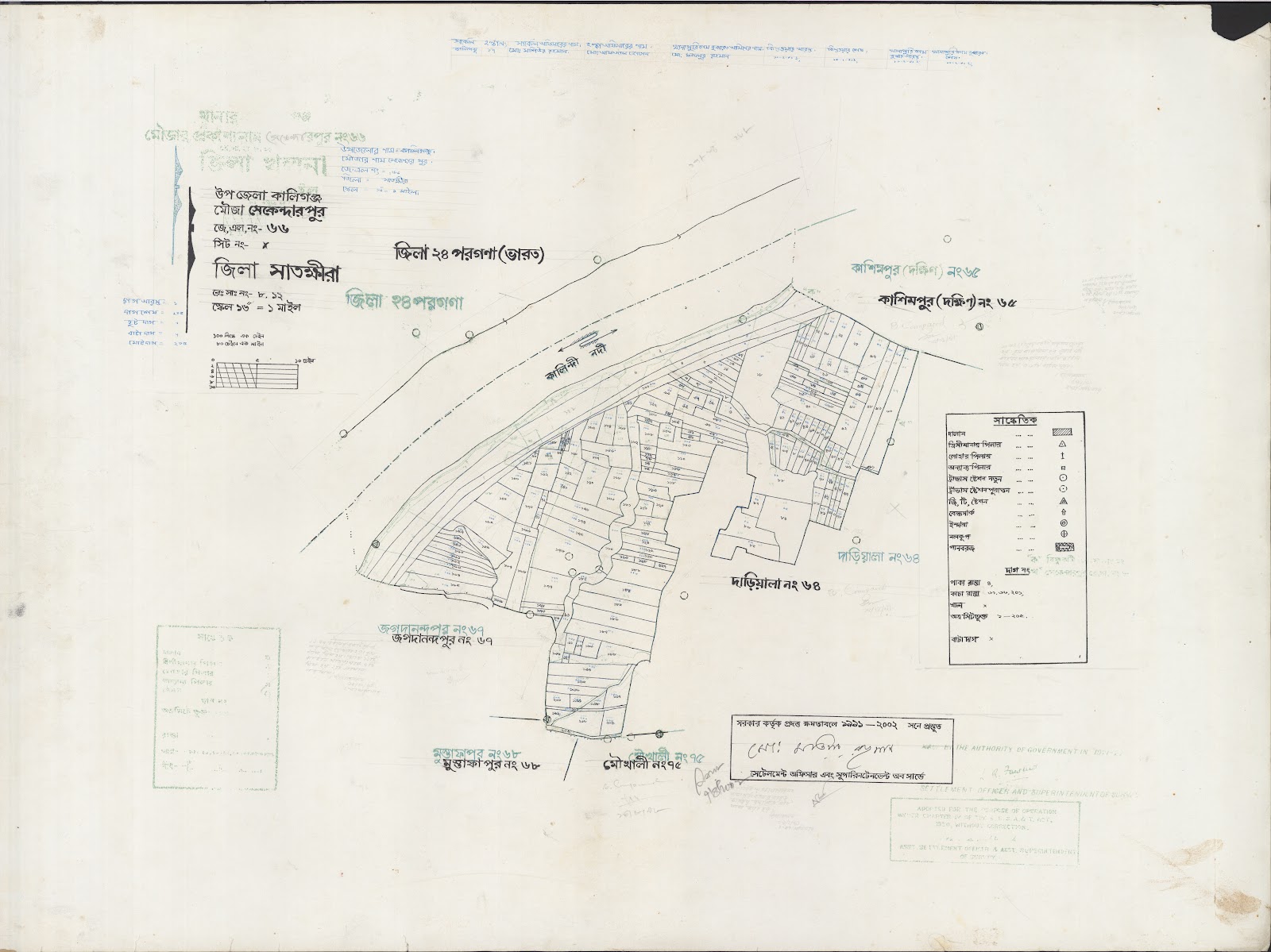 মানচিত্র: kaligonj-0019.jpg