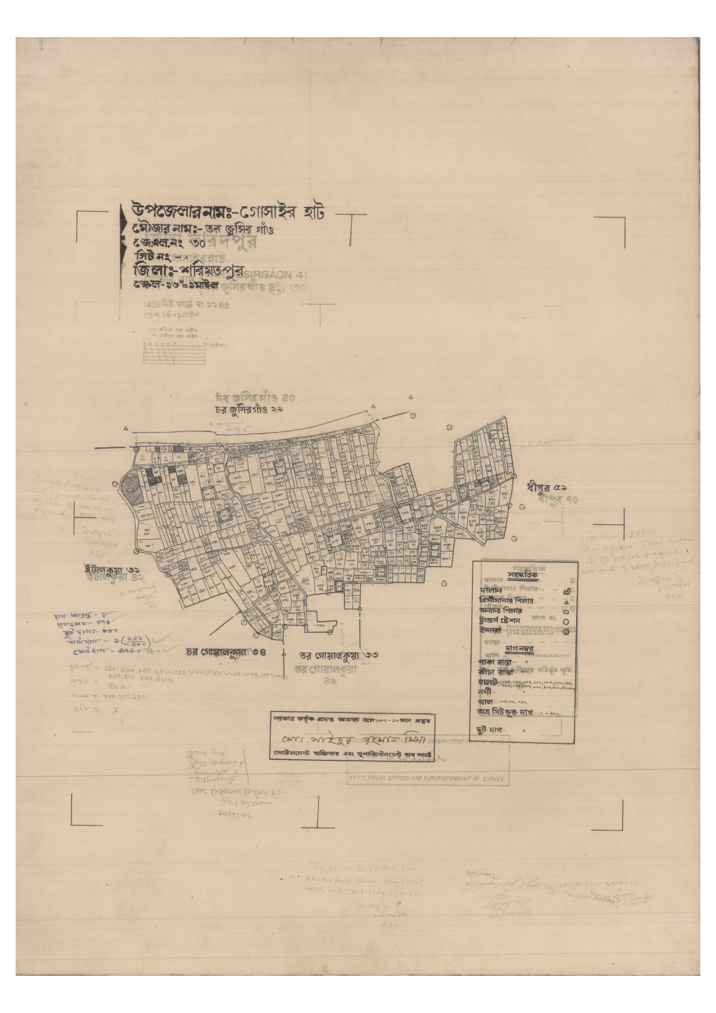 মানচিত্র: 30-Tar Jusirgaon-1_result_result.pdf