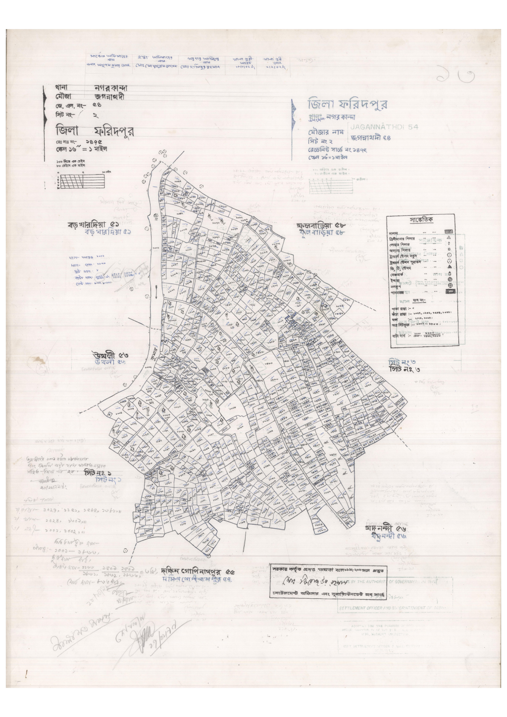 মানচিত্র: 54-Jogonathi-2_result_result.pdf