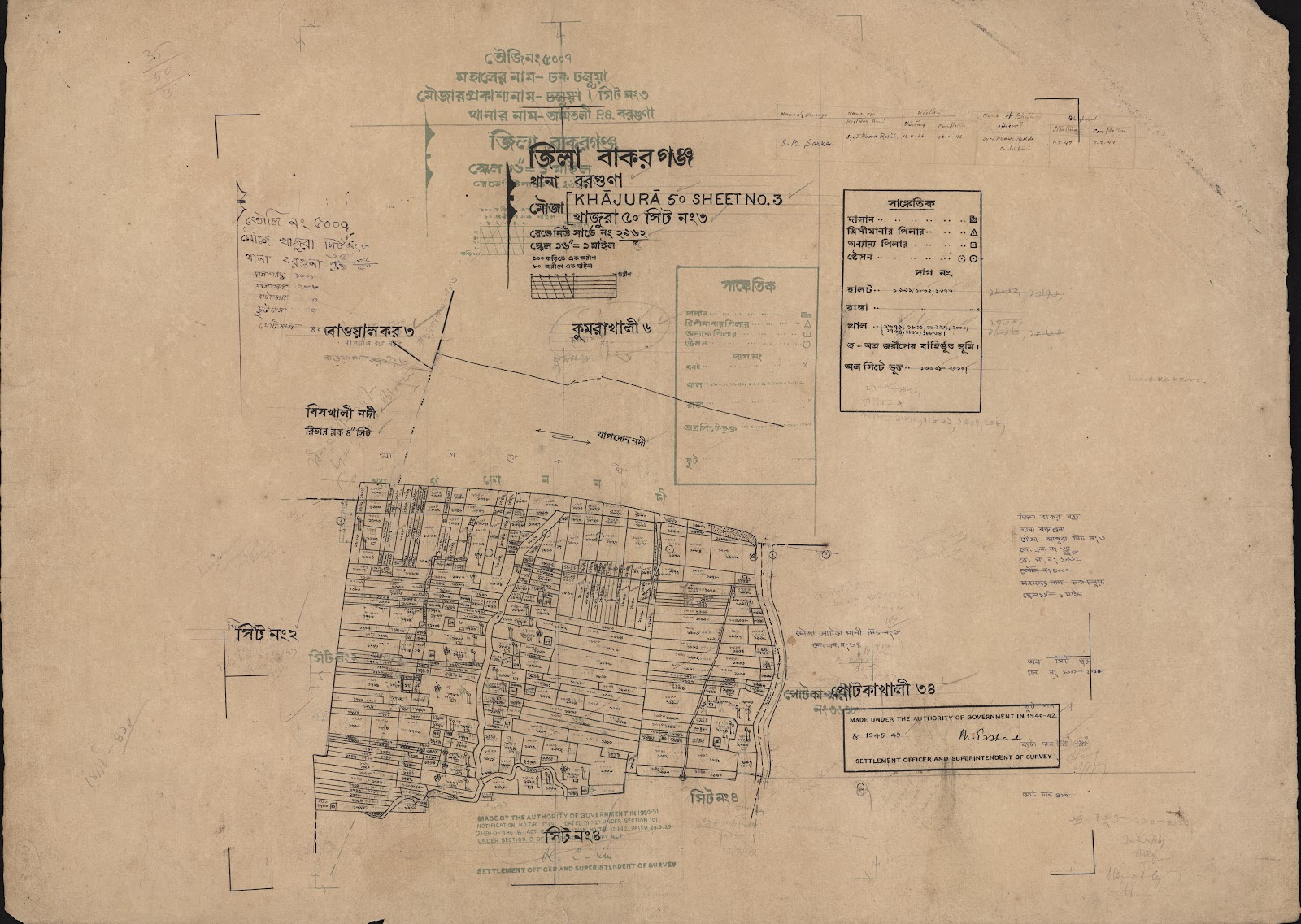 মানচিত্র প্রিভিউ: khajura .50..3.jpg