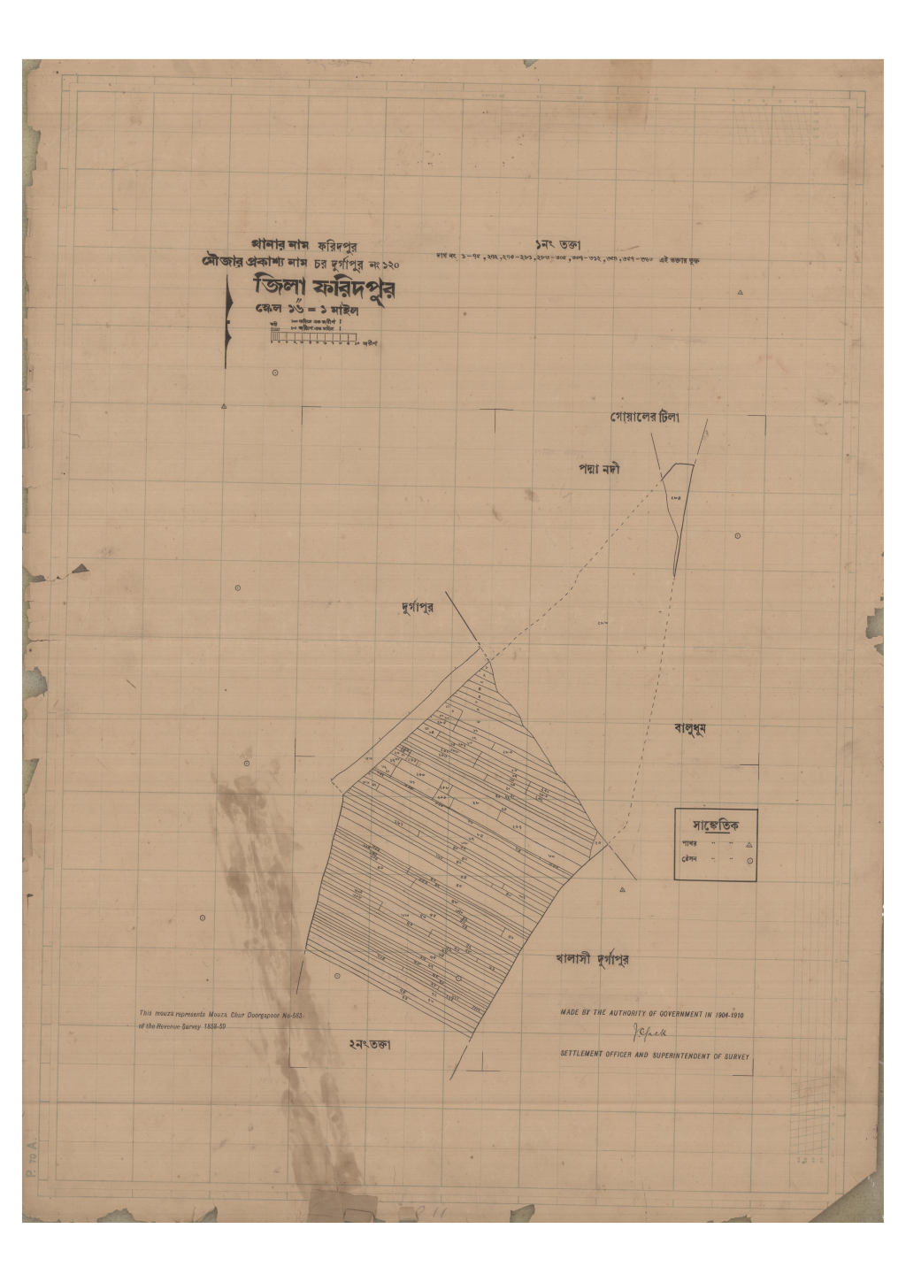 মানচিত্র: 120-CAHR DURGAPUR-1_result_result.pdf