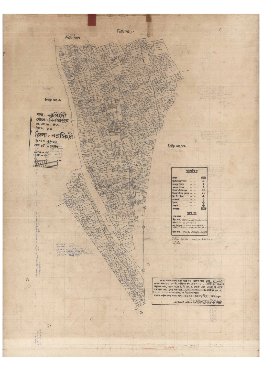 মানচিত্র: 56-DILARPUR-10_result_result.pdf