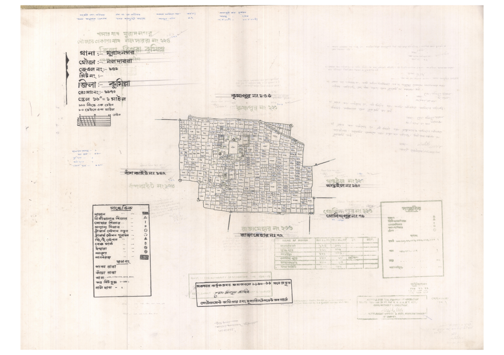 মানচিত্র প্রিভিউ: 141-Noldarra-1_result_result.pdf