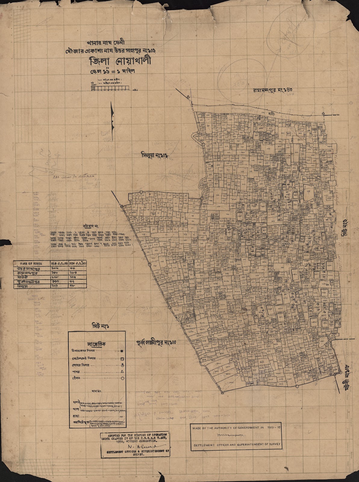মানচিত্র: scan__2013-04-18_07-15-33.jpg
