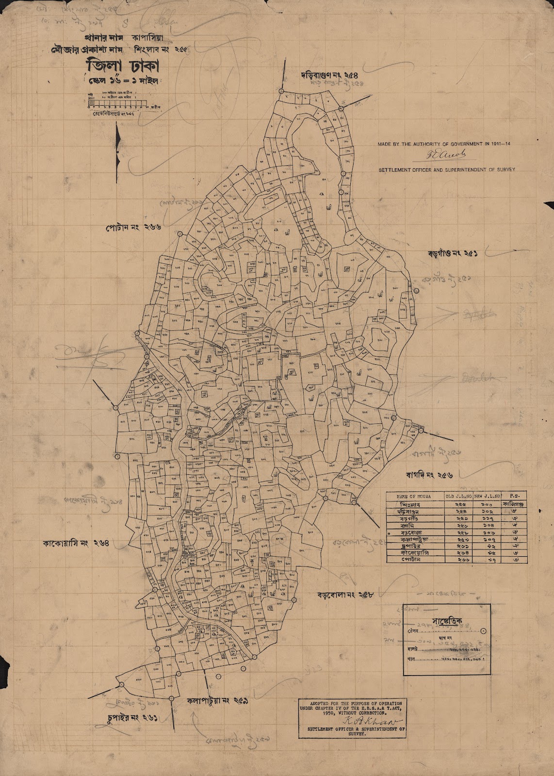 মানচিত্র: সিংলাব ২৫৫.jpg