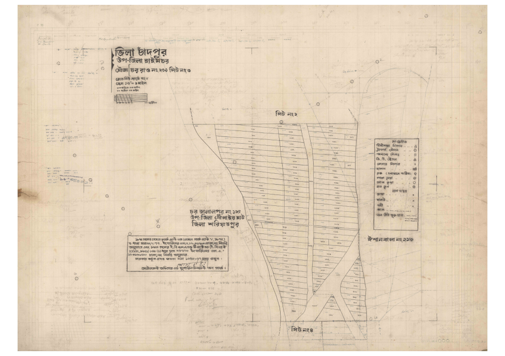 মানচিত্র: 209-CHAR RAO-3_result_result.pdf