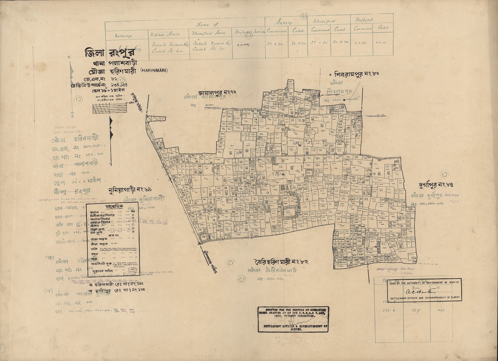 মানচিত্র: scan__2013-04-02_04-58-08.jpg