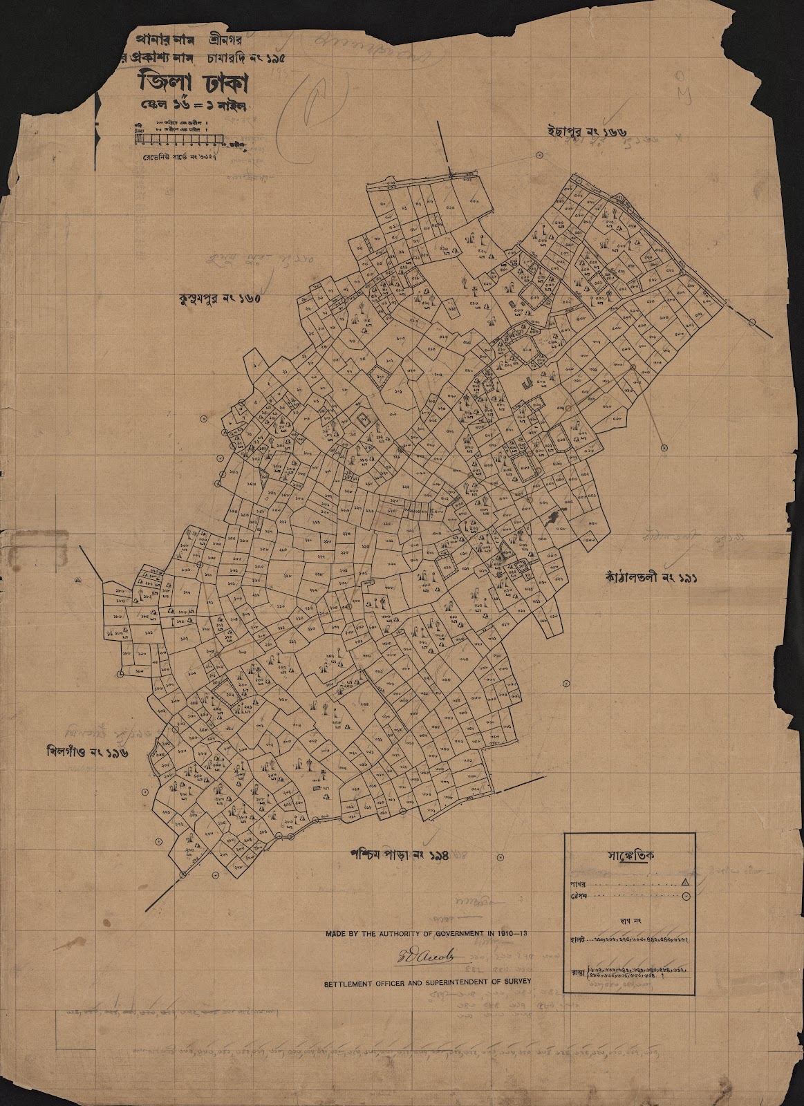 মানচিত্র প্রিভিউ: scan__2013-05-12_08-58-53.jpg