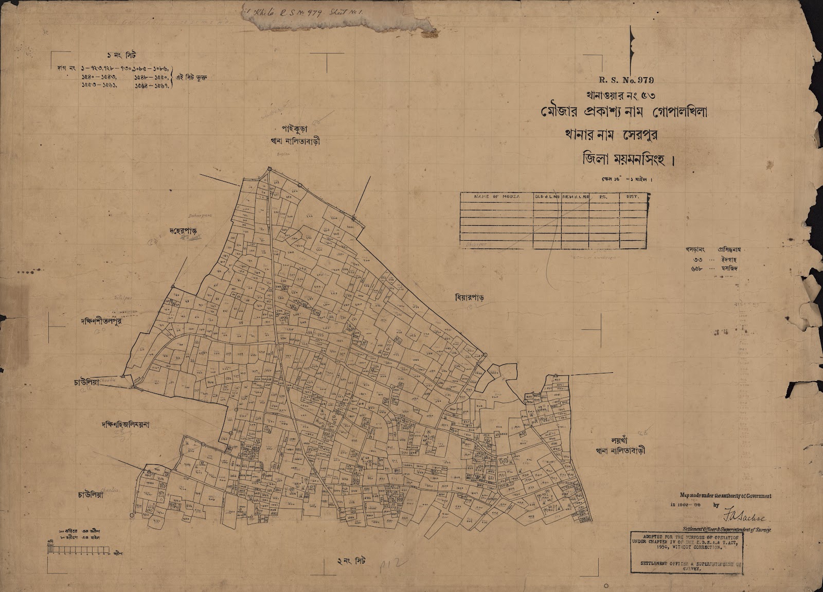 মানচিত্র: scan__2013-04-13_16-26-20.jpg