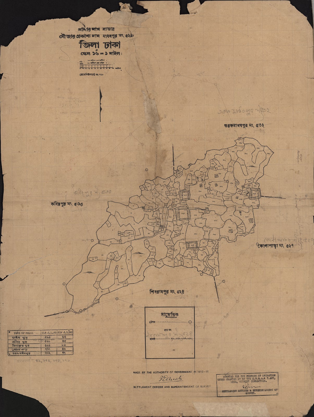মানচিত্র: scan__2013-05-10_22-11-09.jpg
