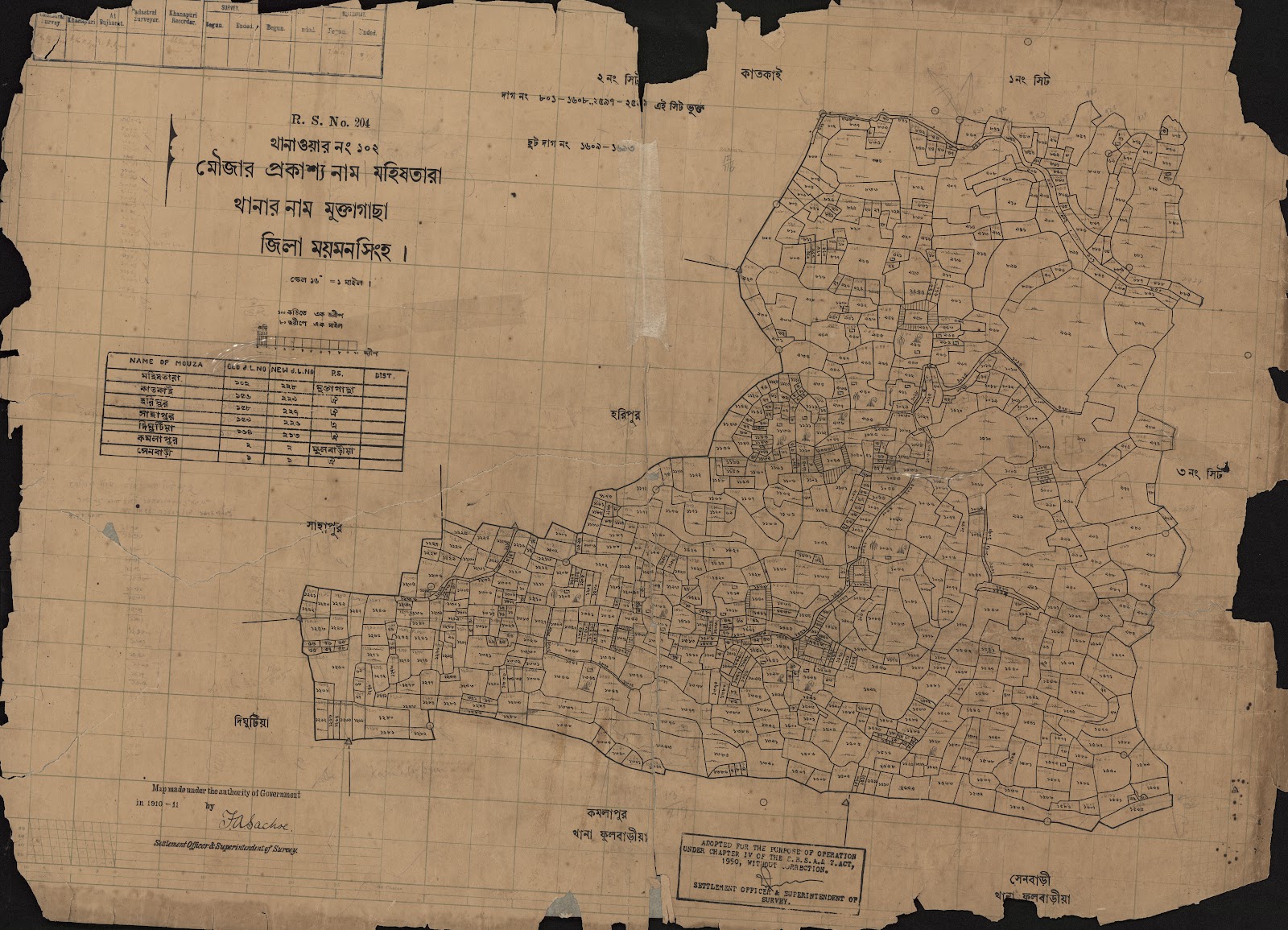 মানচিত্র: scan__2013-04-07_17-20-37.jpg