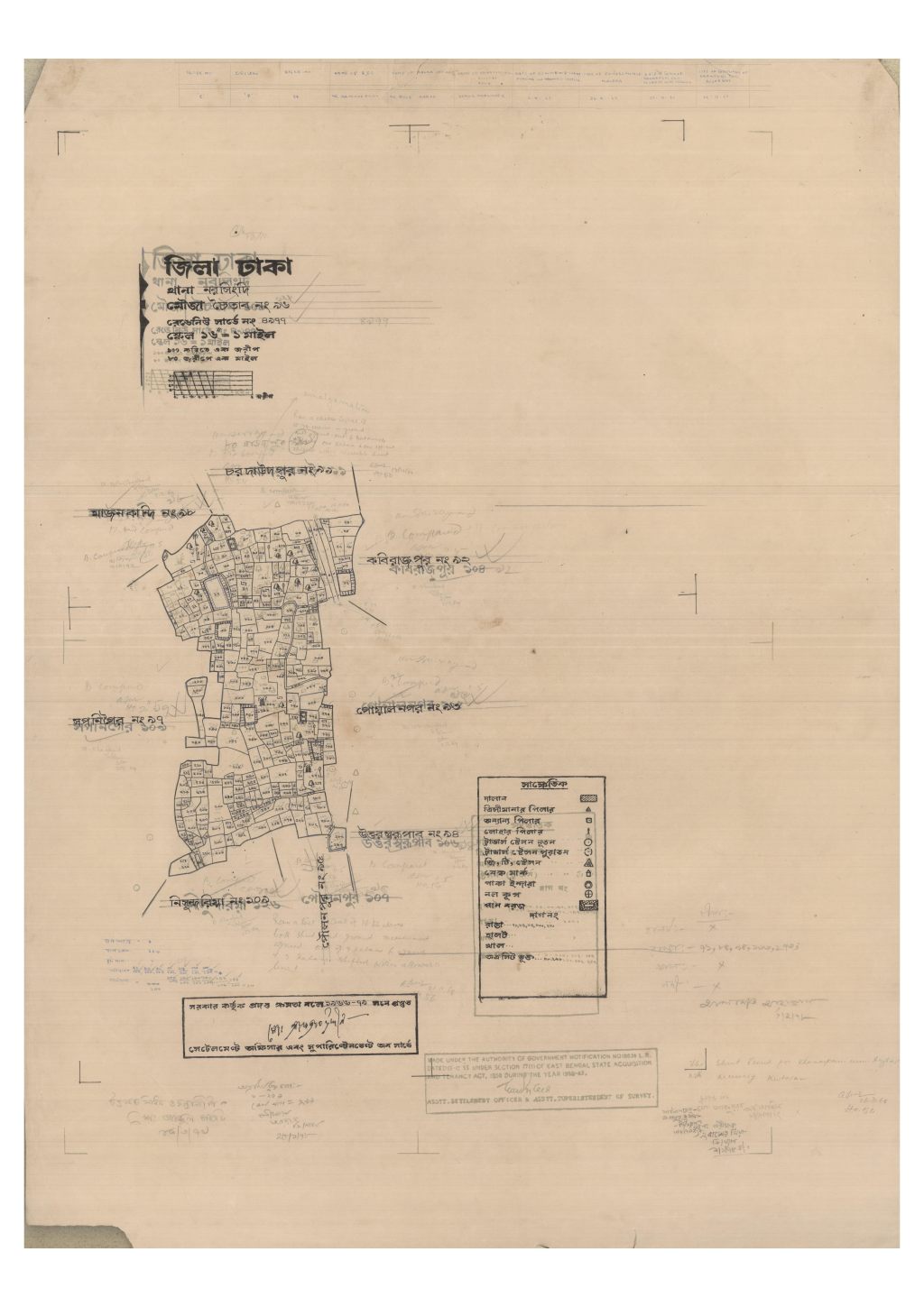 মানচিত্র: 96-CHAITAB-1_result_result.pdf
