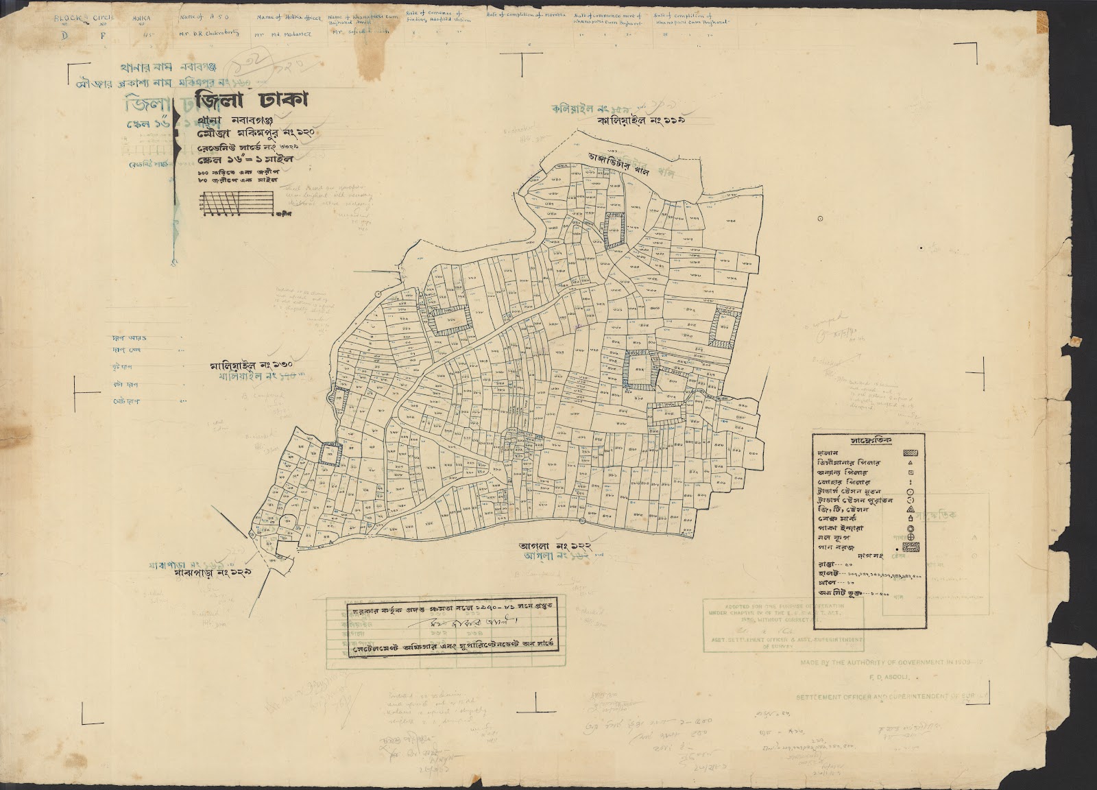 মানচিত্র: 05-12-2021-0045.jpg