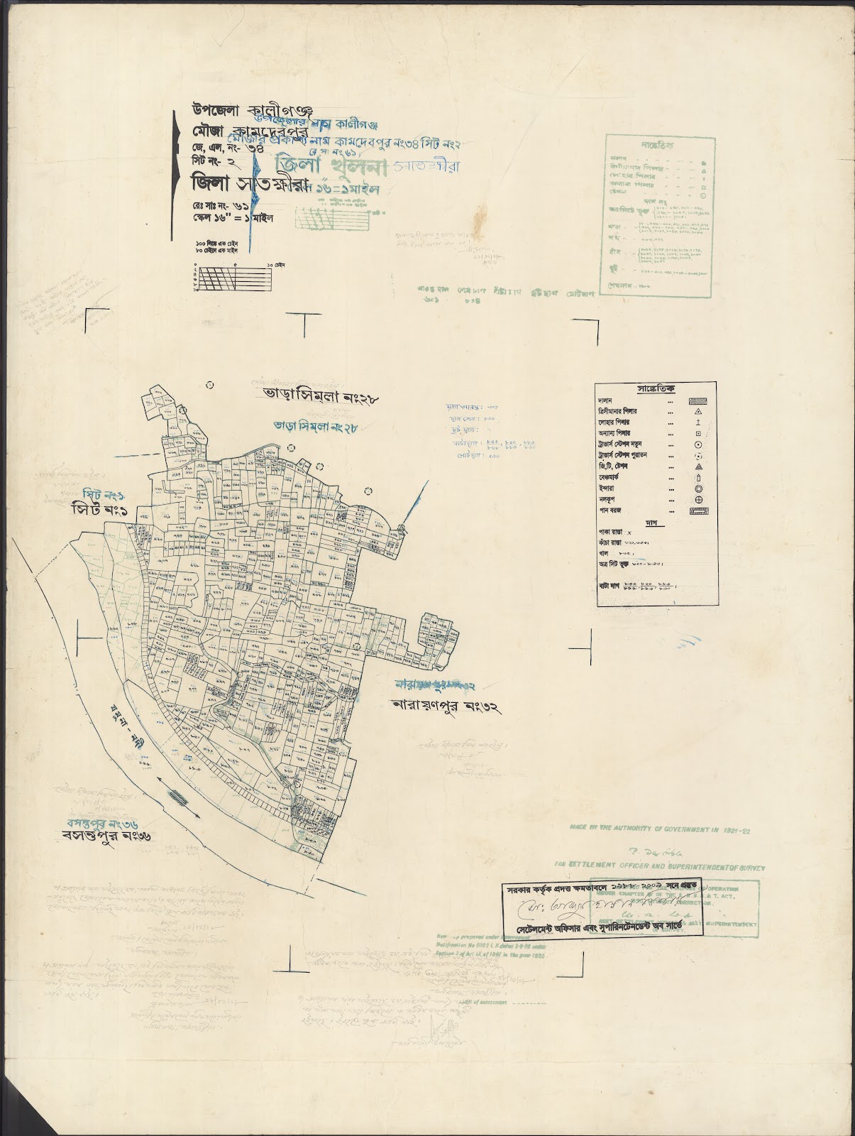 মানচিত্র: Kaligoanj-0044.jpg