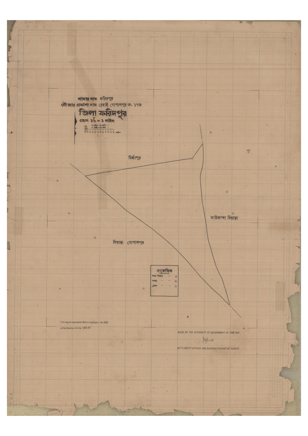 মানচিত্র: 173-RAHAI GOPALPUR-1_result_result.pdf