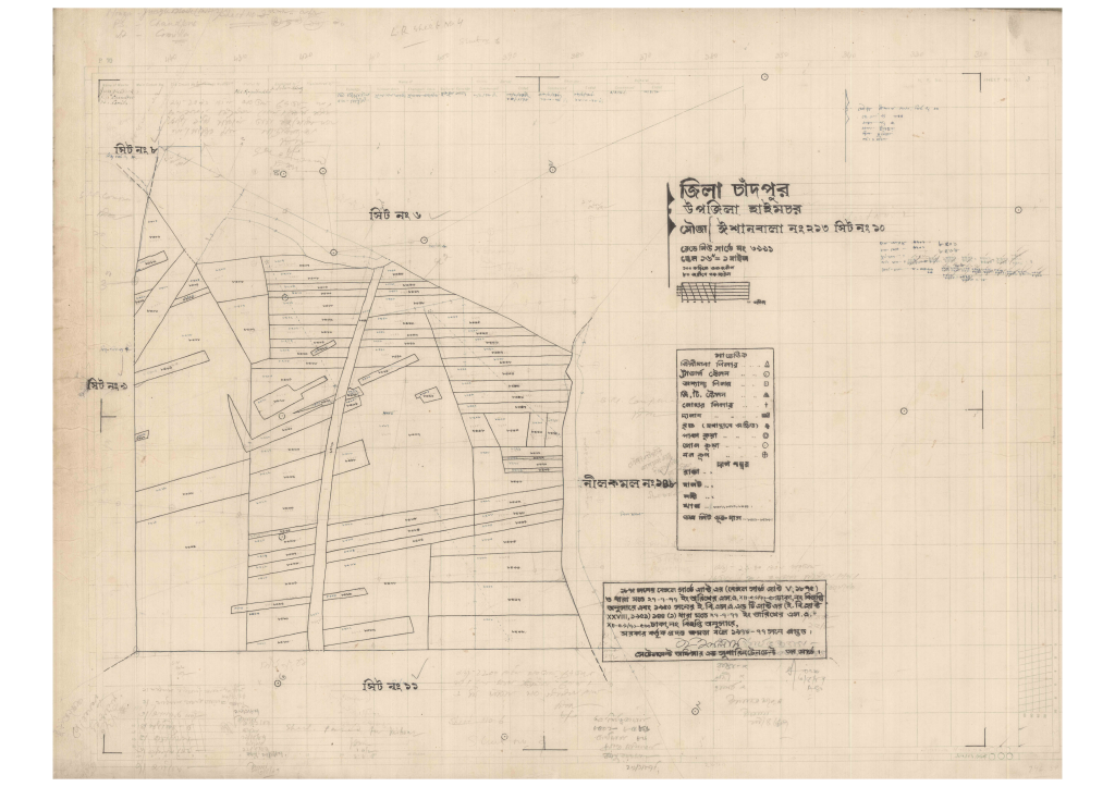 মানচিত্র: 213-ISHANBALA-10_result_result.pdf