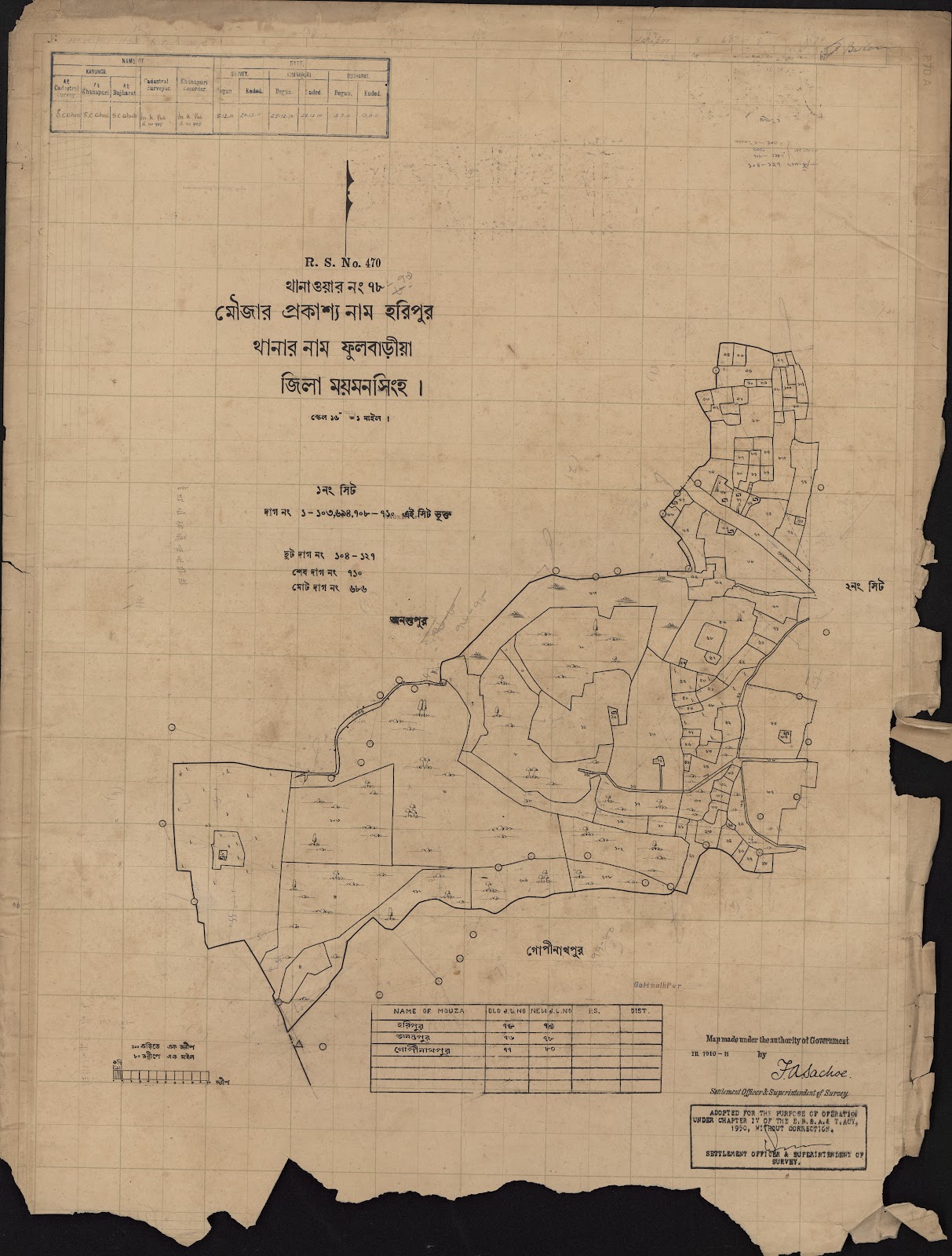 মানচিত্র: scan__2013-04-09_09-20-58.jpg