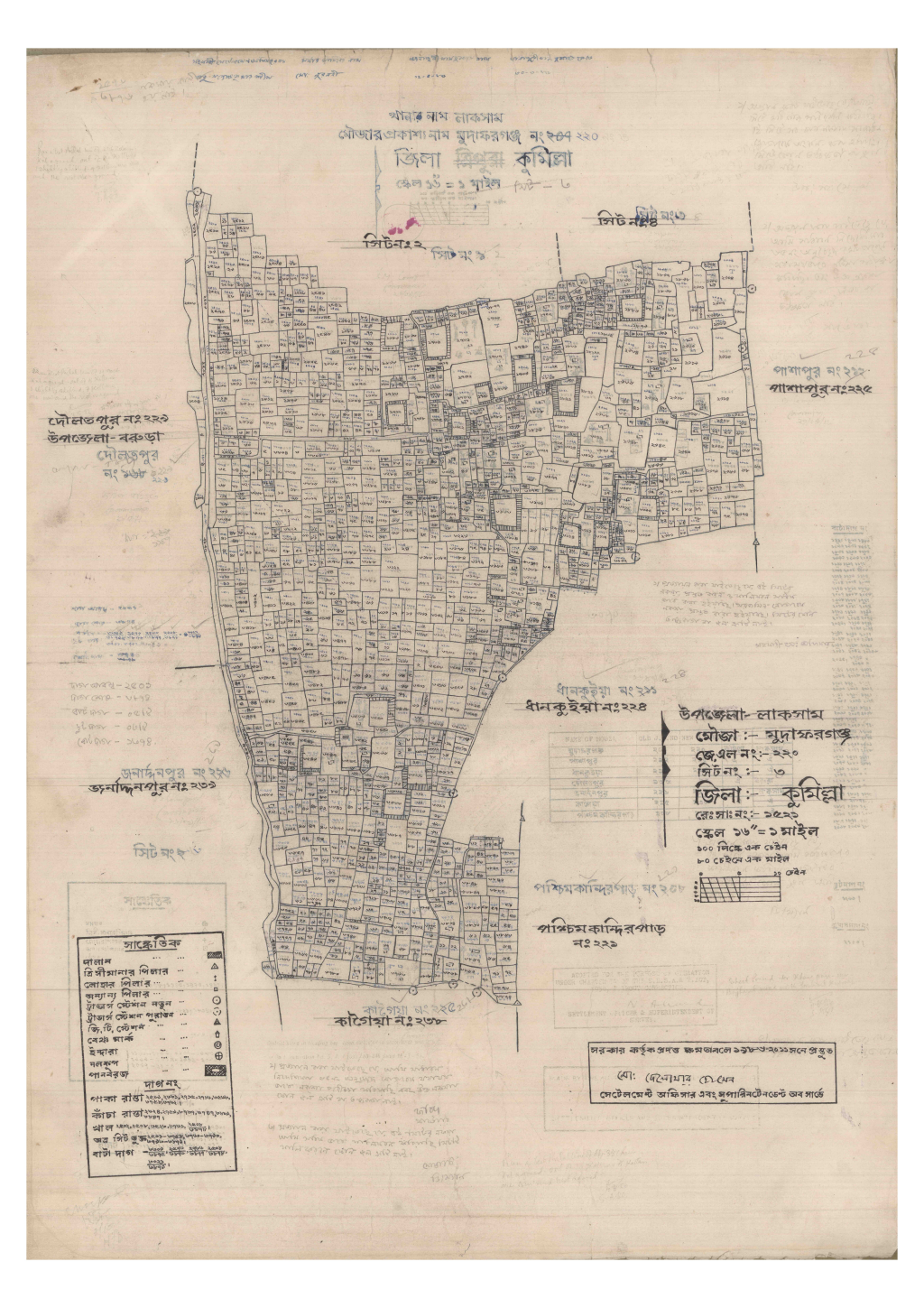 মানচিত্র: 220-MUDAFORGONJ-3_result_result.pdf