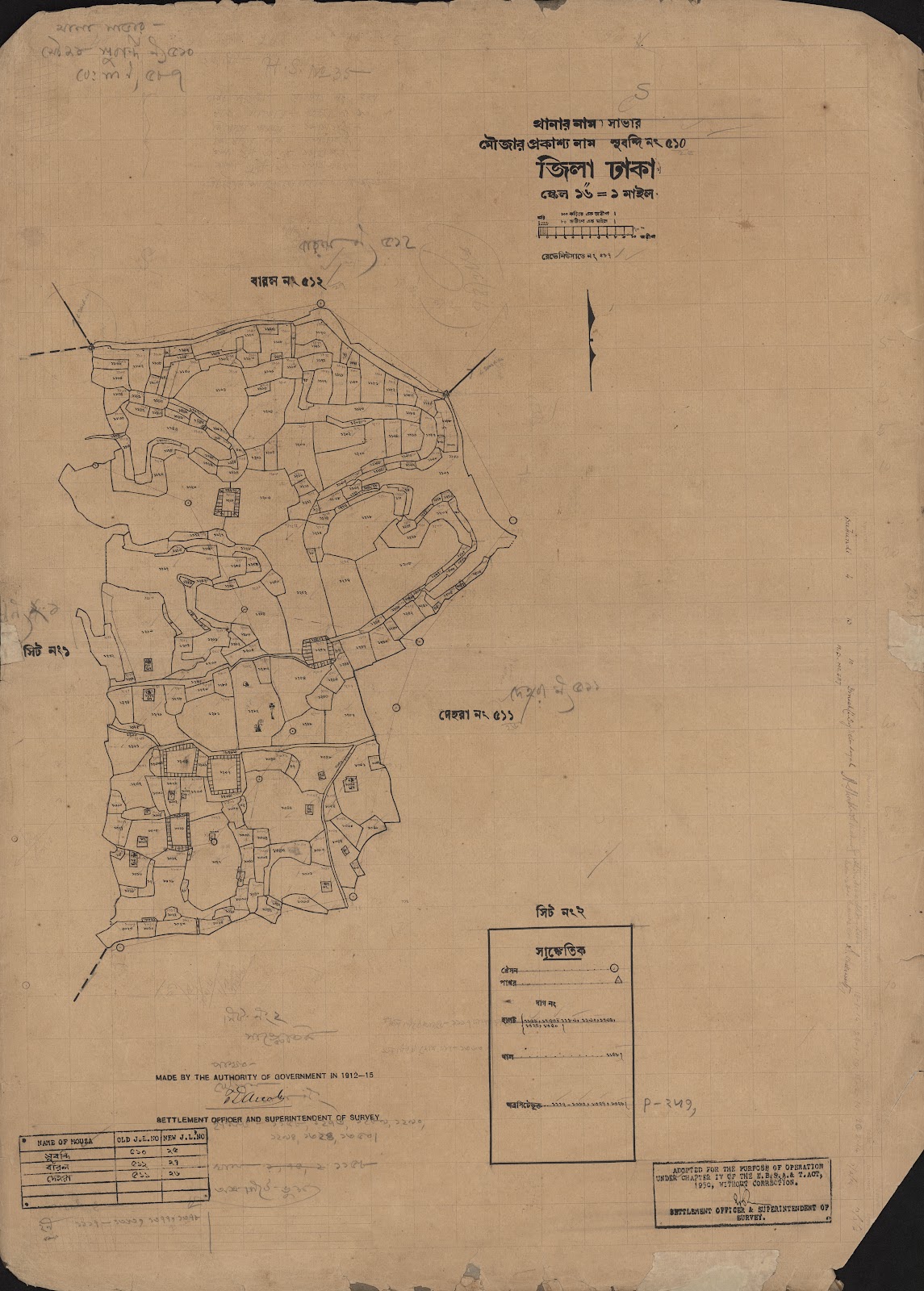 মানচিত্র: scan__2013-05-10_22-03-50.jpg
